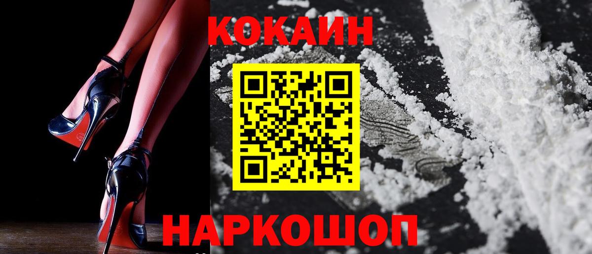 Урай  Кокаин  Кокаин Эквадор  дарнет шоп  COCAIN 97%  Вход с VPN 