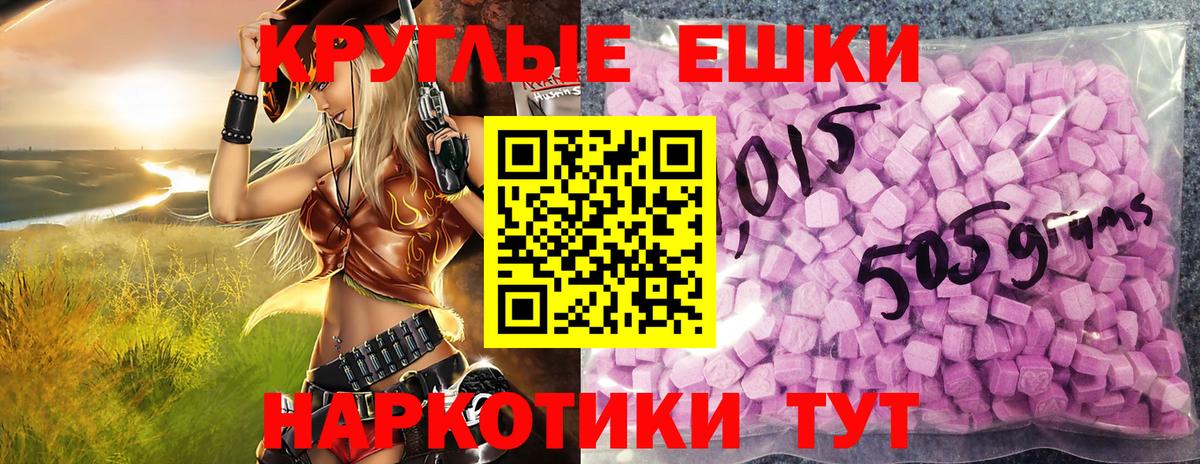 Экстази louis Vuitton  Вход с VPN  Урай  Ecstasy mix 