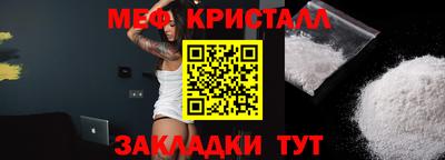 сатива Краснодар