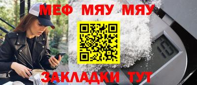 ПСИЛОЦИБИНОВЫЕ ГРИБЫ Краснокаменск