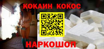 ПСИЛОЦИБИНОВЫЕ ГРИБЫ Краснокаменск