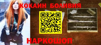 ПСИЛОЦИБИНОВЫЕ ГРИБЫ Краснокаменск