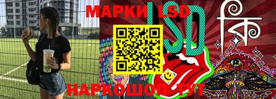 ПСИЛОЦИБИНОВЫЕ ГРИБЫ Краснокаменск