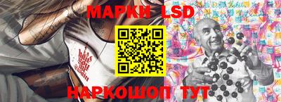 сатива Краснодар