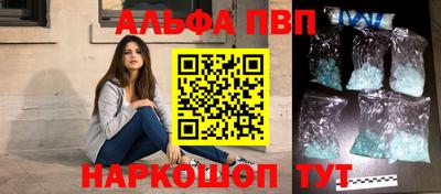 сатива Краснодар