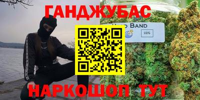 сатива Краснодар