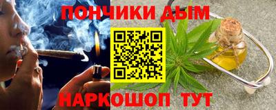 мяу мяу кристалл Краснознаменск