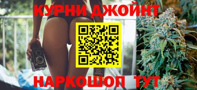 ПСИЛОЦИБИНОВЫЕ ГРИБЫ Краснокаменск