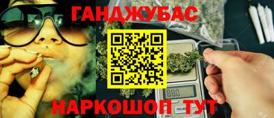 мяу мяу кристалл Краснознаменск