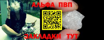 мяу мяу кристалл Краснознаменск