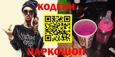 мяу мяу кристалл Краснознаменск