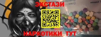 сатива Краснодар