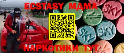 ПСИЛОЦИБИНОВЫЕ ГРИБЫ Краснокаменск