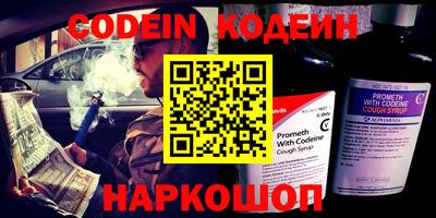 ПСИЛОЦИБИНОВЫЕ ГРИБЫ Краснокаменск
