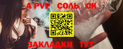 ПСИЛОЦИБИНОВЫЕ ГРИБЫ Краснокаменск