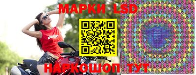 ПСИЛОЦИБИНОВЫЕ ГРИБЫ Краснокаменск