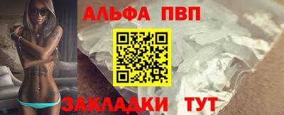 ПСИЛОЦИБИНОВЫЕ ГРИБЫ Краснокаменск