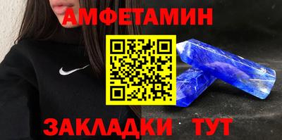 сатива Краснодар