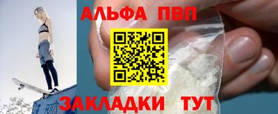 мяу мяу кристалл Краснознаменск