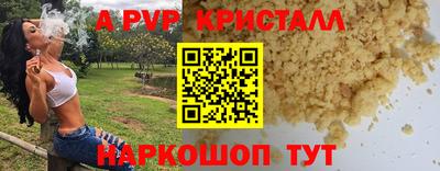 скорость mdpv Кунгур
