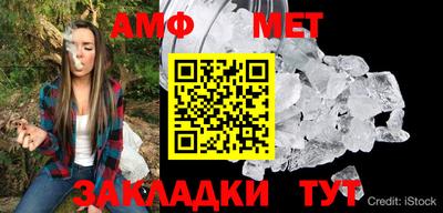 мяу мяу кристалл Краснознаменск