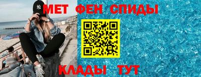 сатива Краснодар