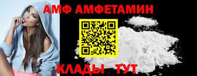 мяу мяу кристалл Краснознаменск