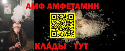мяу мяу кристалл Краснознаменск