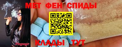 сатива Краснодар