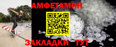 мяу мяу кристалл Краснознаменск
