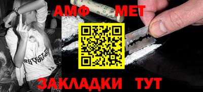 мяу мяу кристалл Краснознаменск