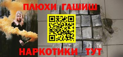 мяу мяу кристалл Краснознаменск