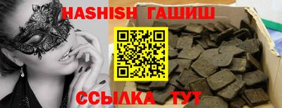 сатива Краснодар