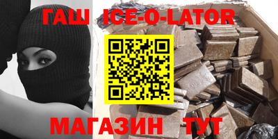 мяу мяу кристалл Краснознаменск