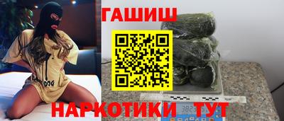 сатива Краснодар