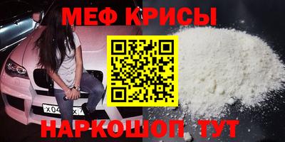 ПСИЛОЦИБИНОВЫЕ ГРИБЫ Краснокаменск