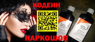 сатива Краснодар