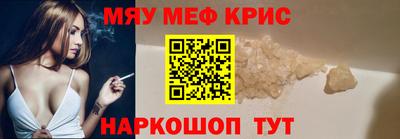ПСИЛОЦИБИНОВЫЕ ГРИБЫ Краснокаменск