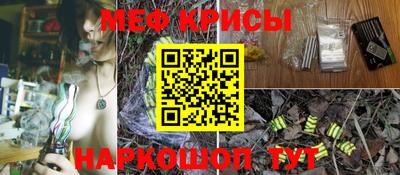 сатива Краснодар