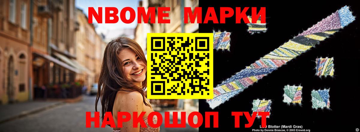 ЛСД экстази кислота Урай