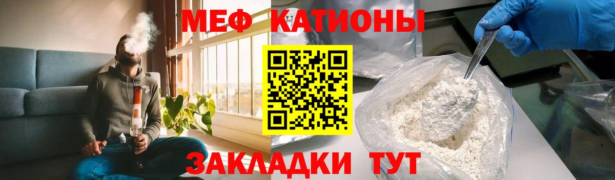 МЕФ Урай