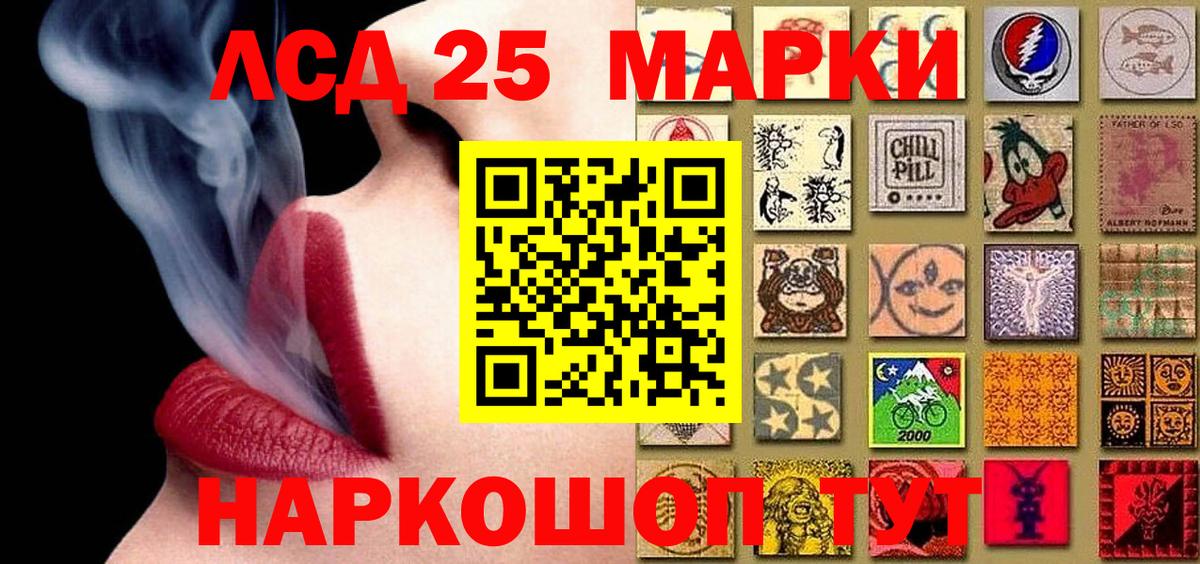 Урай  Наркотические марки 1500мкг  Марки N-bome  Вход с VPN 
