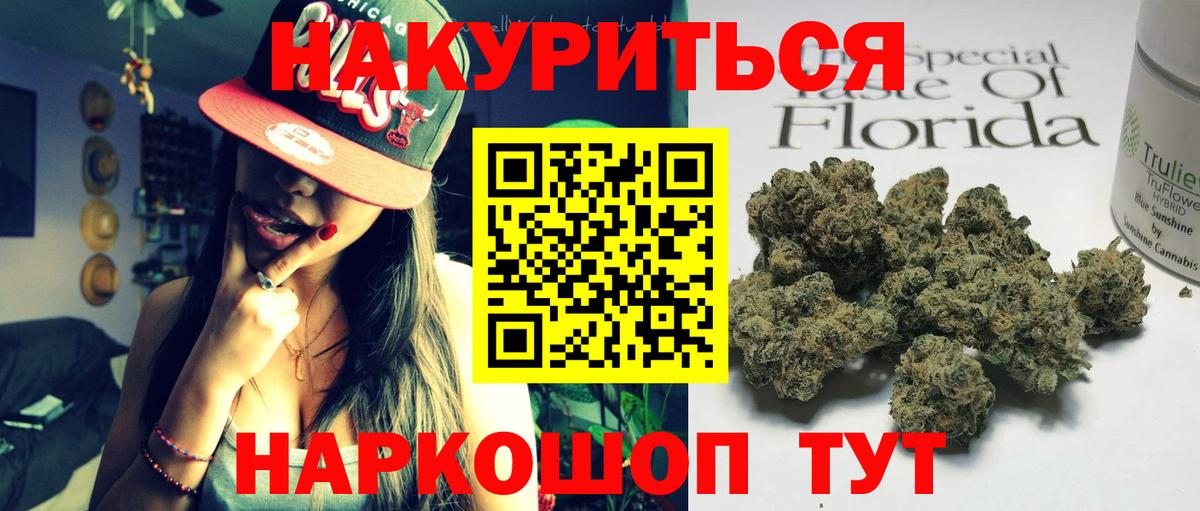 Урай  Каннабис Bruce Banner  Бошки марихуана конопля  Вход с VPN 