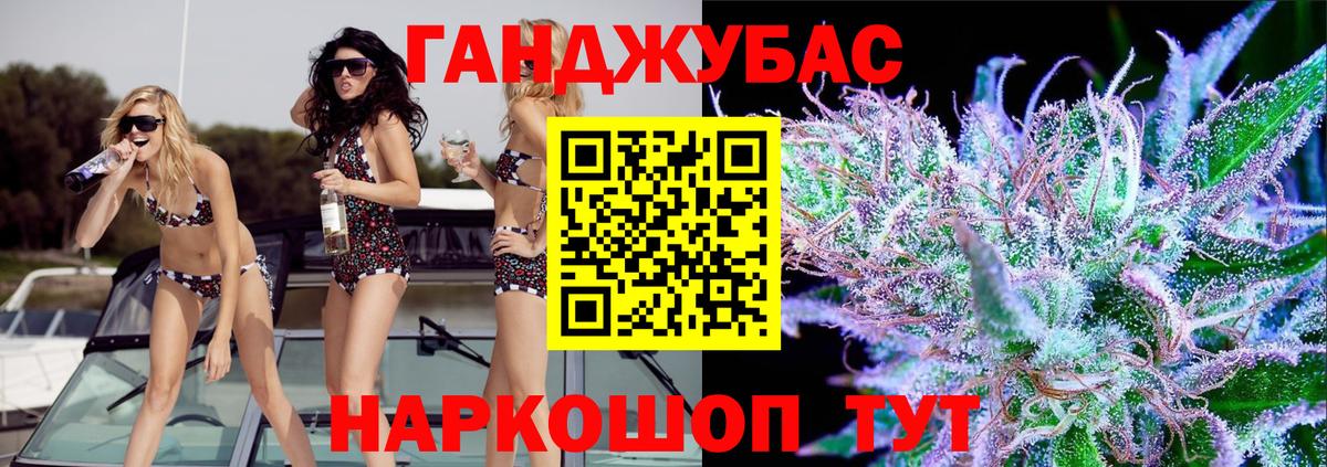 Гашиш  МДМА  ЭКСТАЗИ  Героин  Урай  Канабис  Меф   Вход с VPN 